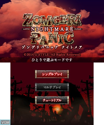 Menu screen of the game Zomgeri Panic Nightmare on Nintendo 3DS