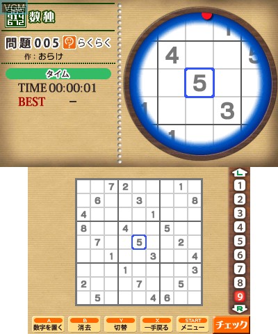 Nikoli no Sudoku 3D - 8-tsu no Puzzle de 1000-mon