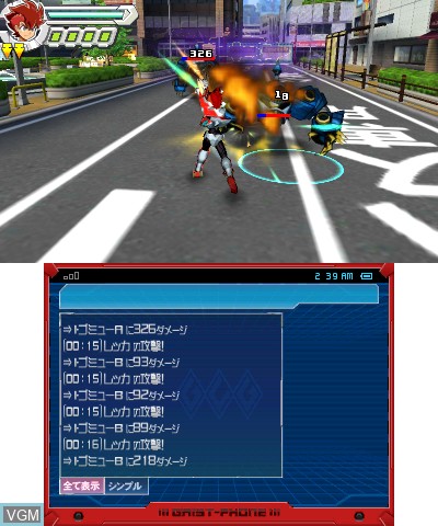 In-game screen of the game Gaist Crusher on Nintendo 3DS