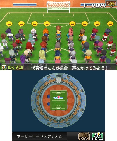 In-game screen of the game Inazuma Eleven Go Galaxy - Big Bang on Nintendo 3DS
