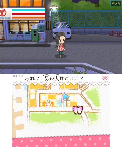 In-game screen of the game Girls RPG - Cinderellife on Nintendo 3DS