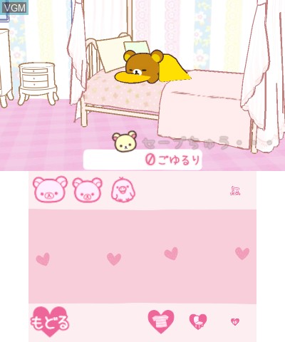 In-game screen of the game Rilakkuma Nakayoshi Collection on Nintendo 3DS