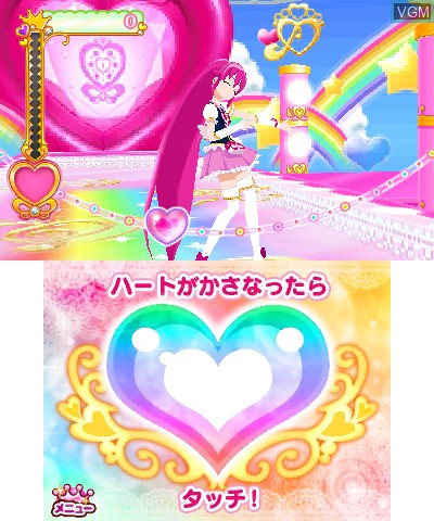 Happiness Charge PreCure! Kawarun Collection