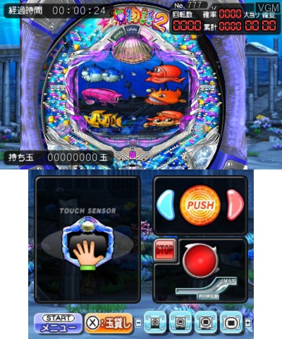 In-game screen of the game PachiPara 3D - Ooumi Monogatari 2 - Pachi Pro Fuuunroku Hana - Kibou to Uragiri no Gakuen Seikatsu on Nintendo 3DS