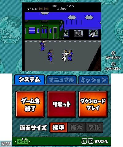 Kunio-kun Nekketsu Complete - Famicom-hen