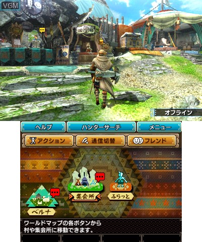 In-game screen of the game Monster Hunter XX - Double Cross on Nintendo 3DS