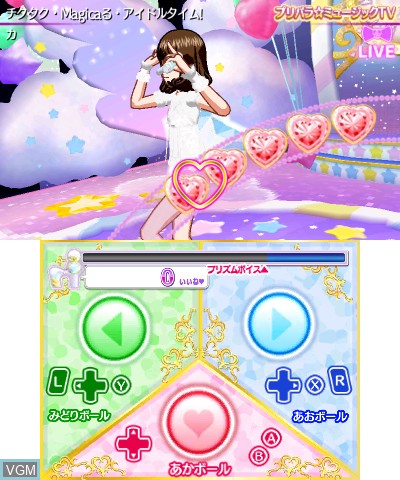 In-game screen of the game Idol Time Pripara - Yume All-star Live on Nintendo 3DS