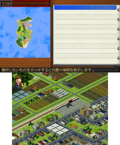 In-game screen of the game A-Ressha de Ikou 3D NEO on Nintendo 3DS