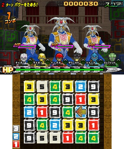 Doubutsu Sentai Zyuohger - Battle Cube Puzzle