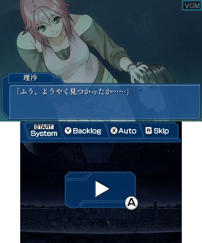 In-game screen of the game WORLD END ECONOMiCA episode.01 on Nintendo 3DS