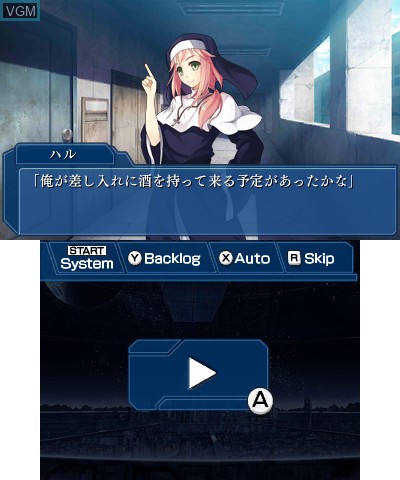 In-game screen of the game WORLD END ECONOMiCA episode.02 on Nintendo 3DS