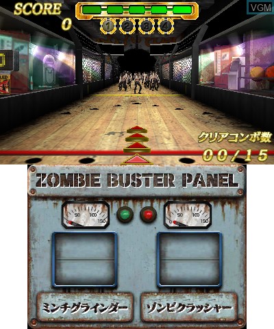 In-game screen of the game Zomgeri Bowling on Nintendo 3DS
