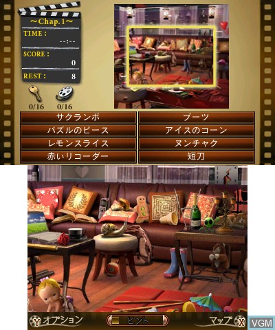 In-game screen of the game Mystery P.I. - Kieta Film on Nintendo 3DS