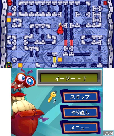 In-game screen of the game Robot Rescue 3D on Nintendo 3DS
