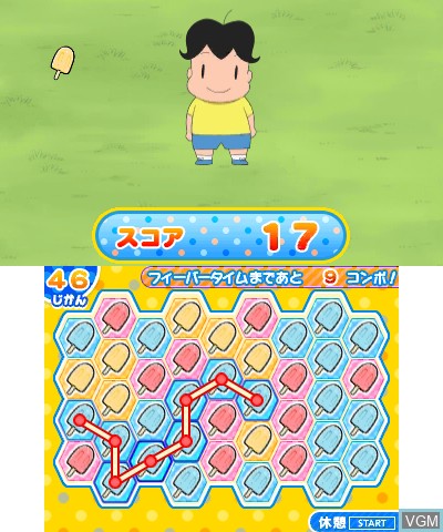 Shounen Ashibe - Go! Go! Goma-chan - Cute na Goma-chi Ippai Puzzle