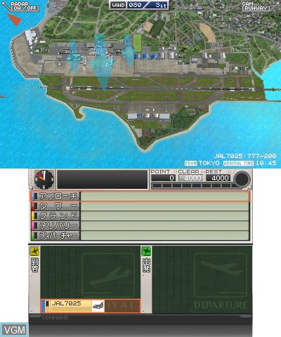 In-game screen of the game Boku wa Koukuu Kanseikan - Airport Hero 3D - Naha Premium on Nintendo 3DS