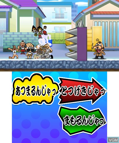 In-game screen of the game Dangerous Jiisan to 1000-nin no Otomodachi Ja on Nintendo 3DS