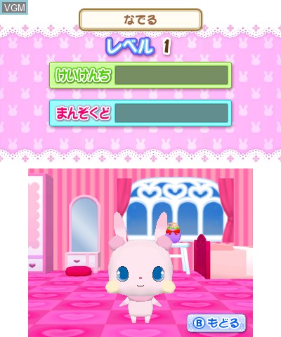 In-game screen of the game Oshaberi Usagi - Mecha Kawa Oshare Collection on Nintendo 3DS
