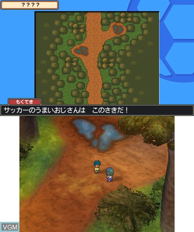 In-game screen of the game Inazuma Eleven 1-2-3 - Endou Mamoru Densetsu on Nintendo 3DS