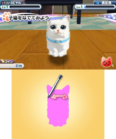 In-game screen of the game Kawaii Koneko 3D on Nintendo 3DS