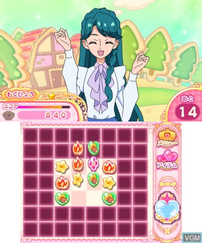 In-game screen of the game Go! Princess PreCure Sugar Oukoku to 6-nin no Princess! on Nintendo 3DS
