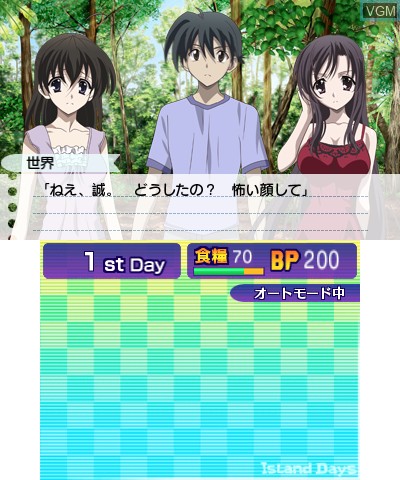 In-game screen of the game Island Days on Nintendo 3DS
