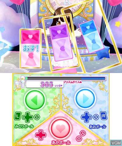 In-game screen of the game Idol Time Pripara - Yume All-star Live on Nintendo 3DS