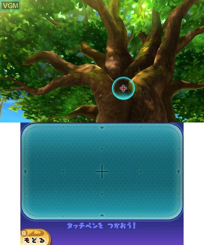 In-game screen of the game Youkai Watch 3 - Sukiyaki on Nintendo 3DS