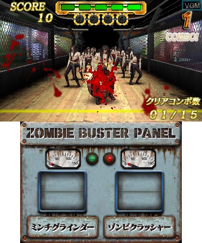 In-game screen of the game Zomgeri Bowling on Nintendo 3DS