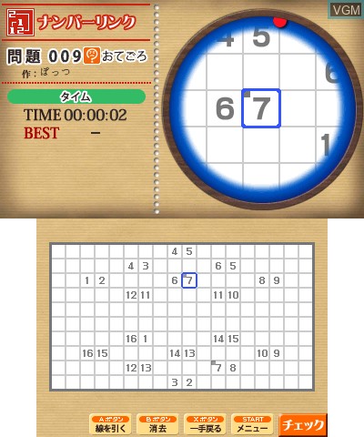 In-game screen of the game Nikoli no Puzzle - Number Link on Nintendo 3DS