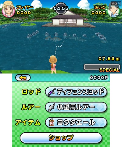 In-game screen of the game Okiraku Fishing 3D on Nintendo 3DS