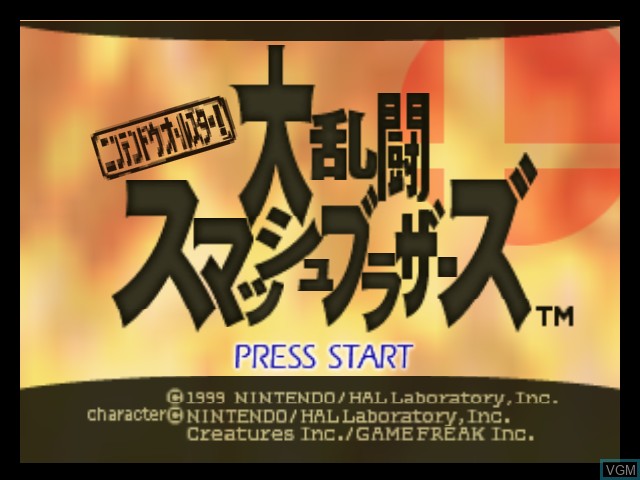 Title screen of the game Nintendo All-Star Dairantou Smash Brothers on Nintendo 64