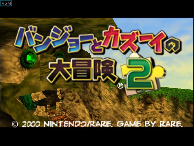 Title screen of the game Banjo to Kazooie no Daibouken 2 on Nintendo 64