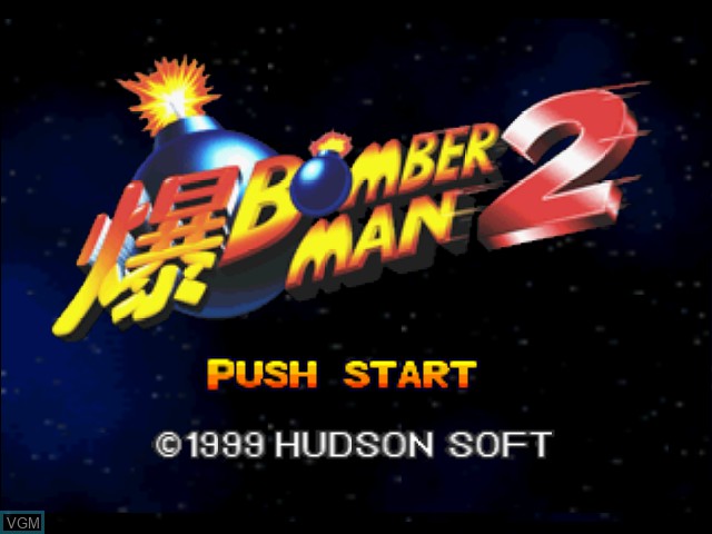 Title screen of the game Baku Bomberman 2 on Nintendo 64