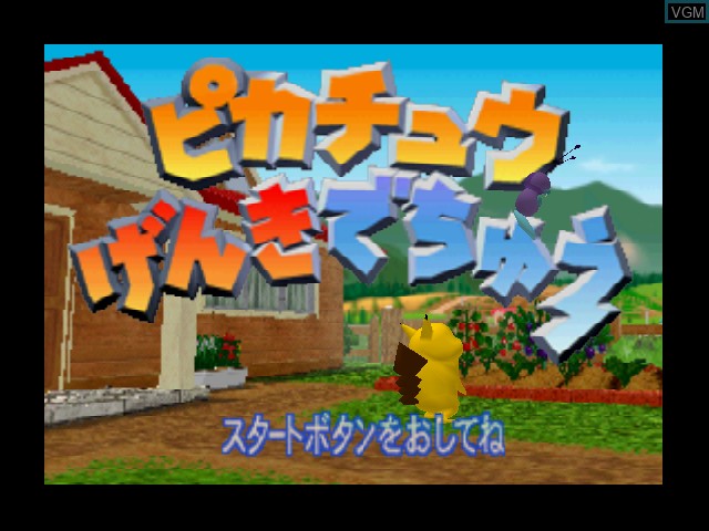 Title screen of the game Pikachu Genki Dechu on Nintendo 64