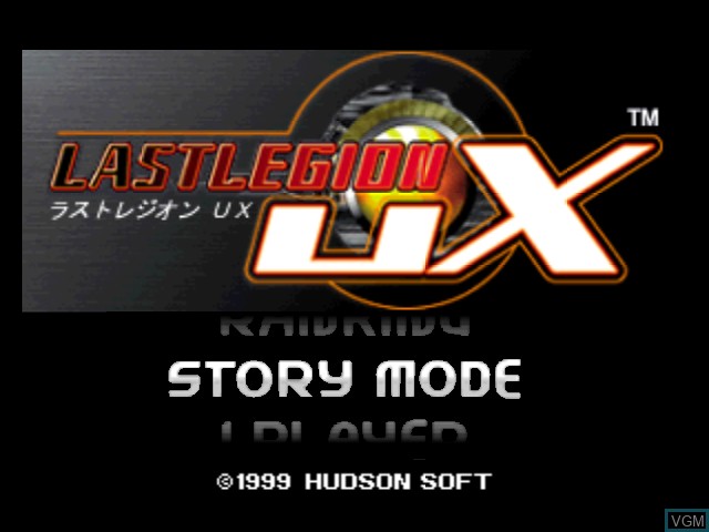 Title screen of the game Last Legion UX on Nintendo 64