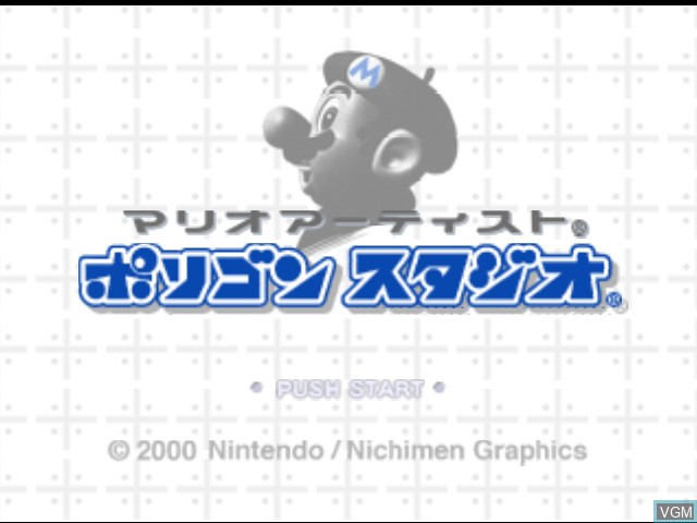 Title screen of the game Mario Artist - Polygon Studio on Nintendo 64