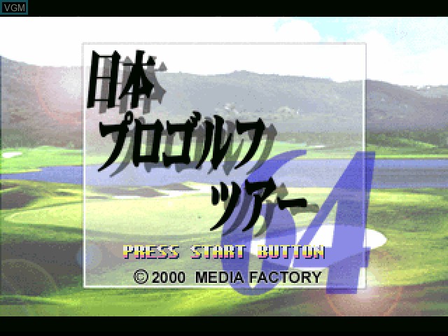 Title screen of the game Japan Pro Golf Tour 64 on Nintendo 64
