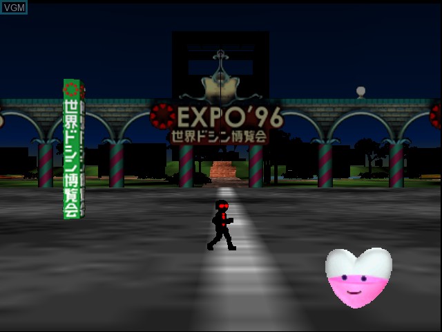 Title screen of the game Kyojin no Doshin - Kaihou Sensen Chibikko Chikko Daishuugou on Nintendo 64
