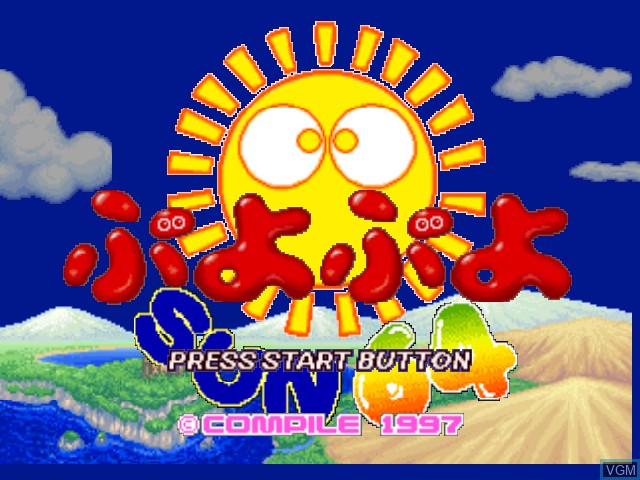 Title screen of the game Puyo Puyo Sun 64 on Nintendo 64