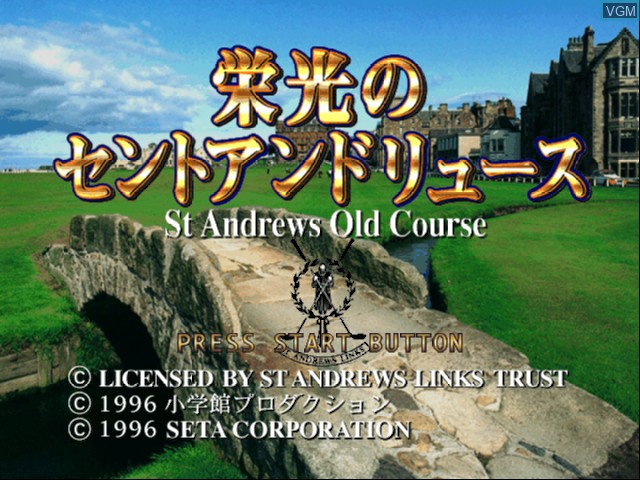 Title screen of the game Eikou no St Andrews on Nintendo 64