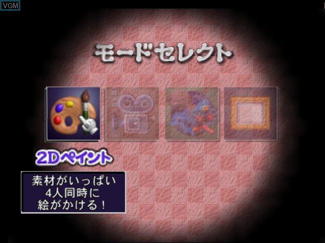 Menu screen of the game Mario Artist - Paint Studio on Nintendo 64