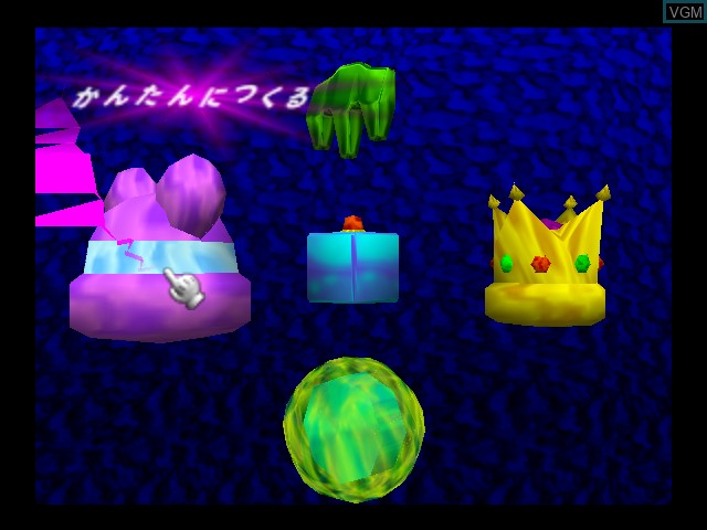 Menu screen of the game Mario Artist - Polygon Studio on Nintendo 64