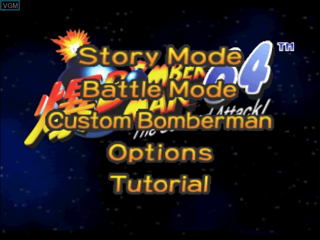 Menu screen of the game Bomberman 64 - The Second Attack! on Nintendo 64
