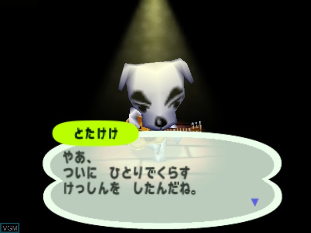 Menu screen of the game Doubutsu no Mori on Nintendo 64
