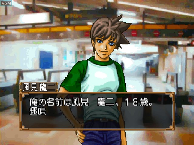 Menu screen of the game 64 Hanafuda - Tenshi no Yakusoku on Nintendo 64