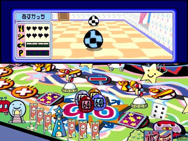 In-game screen of the game 64 de Hakken! Tamagotchi Minna de Tamagotchi World on Nintendo 64