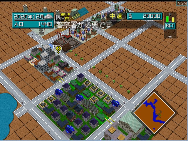 In-game screen of the game Sim City 64 on Nintendo 64