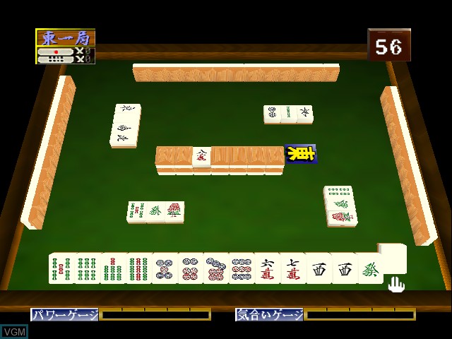 In-game screen of the game Mahjong Hourouki Classic on Nintendo 64