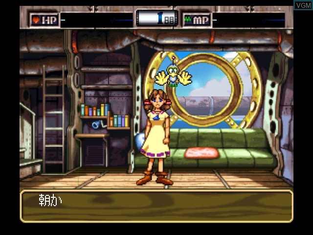 In-game screen of the game Wonder Project J2 - Koruro no Mori no Josette on Nintendo 64